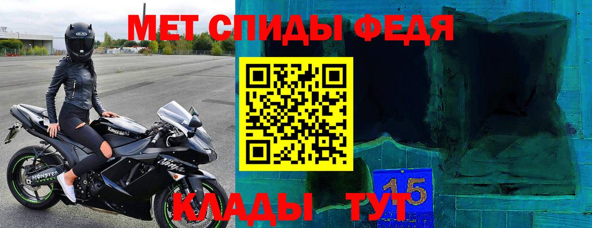 АМФ 98%  АМФ  Калуга  Вход с VPN 