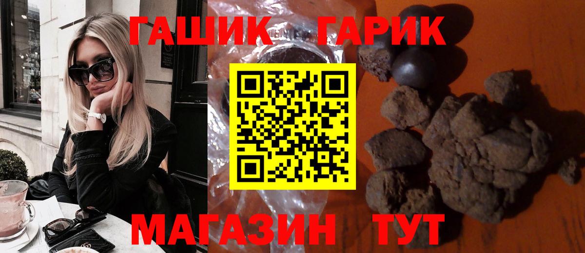 Гашиш ice o lator Калуга