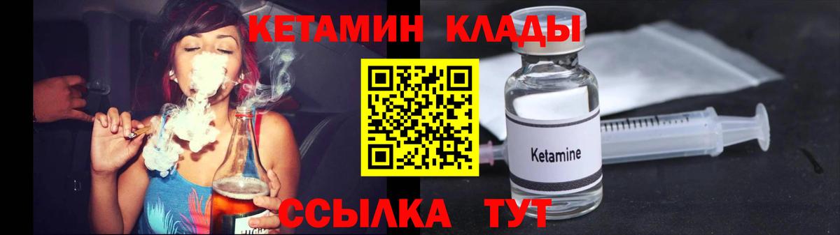 Калуга  Кетамин ketamine  мориарти какой сайт  Вход с VPN 