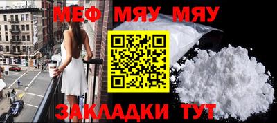 молекула духа Ливны