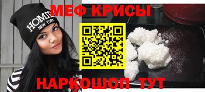 первитин Лесосибирск