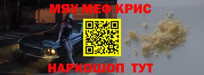 молекула духа Ливны