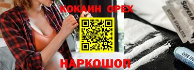 первитин Лесосибирск