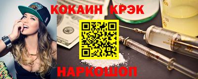 молекула духа Ливны
