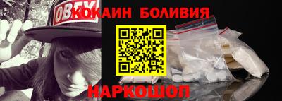молекула духа Ливны