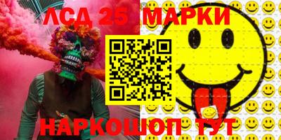 первитин Лесосибирск