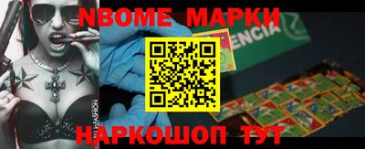 молекула духа Ливны