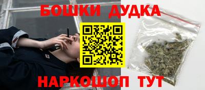 дистиллят марихуана Ликино-Дулёво
