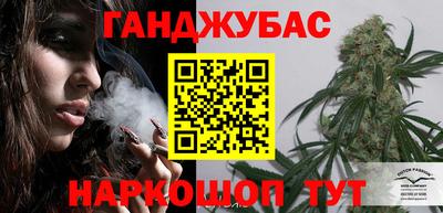 молекула духа Ливны