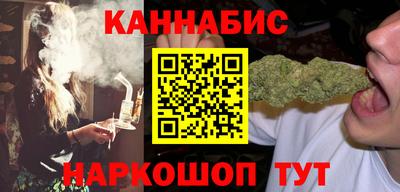 дистиллят марихуана Ликино-Дулёво