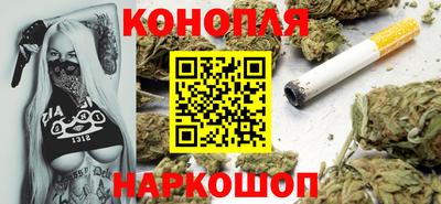 дистиллят марихуана Ликино-Дулёво