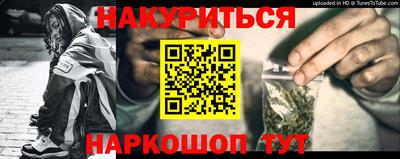 молекула духа Ливны