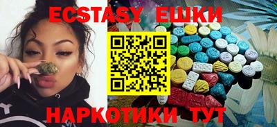 молекула духа Ливны