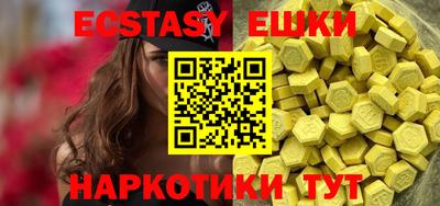 первитин Лесосибирск