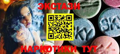 молекула духа Ливны