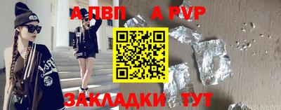 первитин Лесосибирск