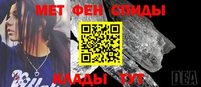 первитин Лесосибирск