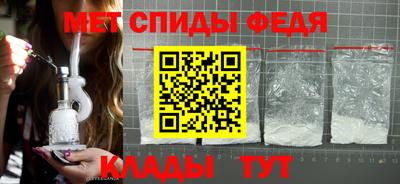 молекула духа Ливны