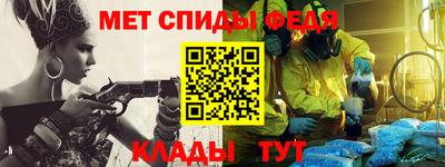 первитин Лесосибирск