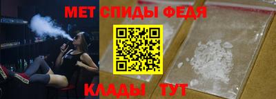 первитин Лесосибирск