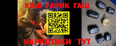 молекула духа Ливны