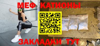 молекула духа Ливны