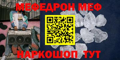 первитин Лесосибирск