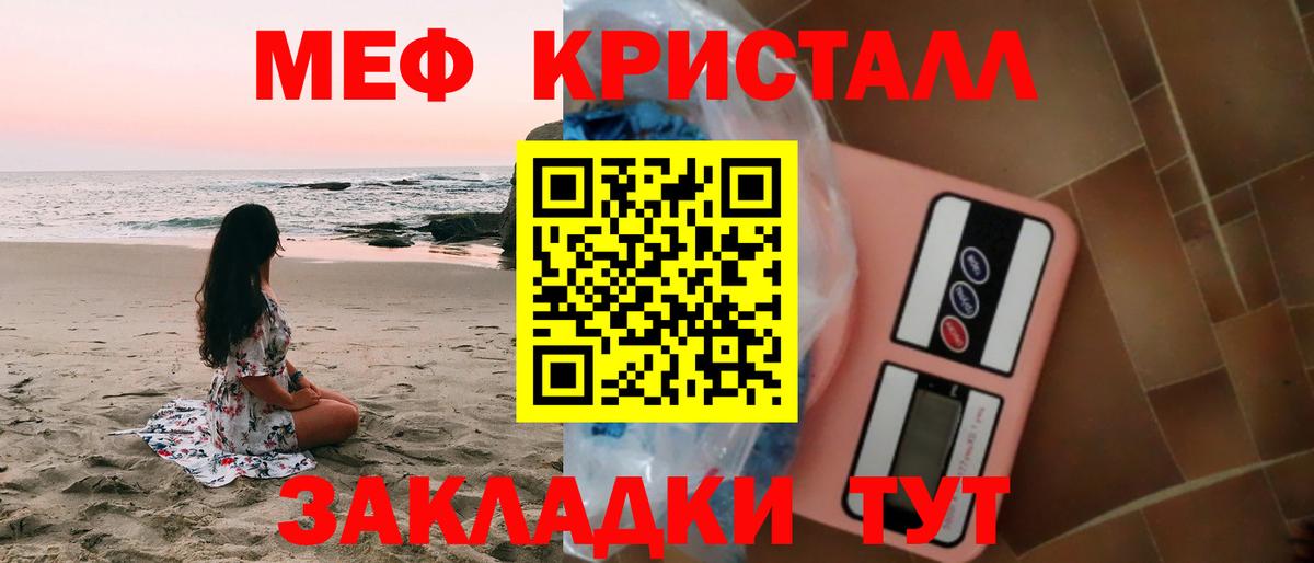 МЕФ мука Калуга