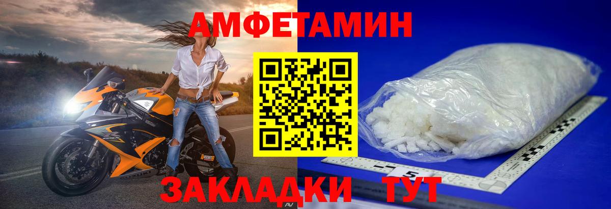 Калуга  МЕТАМФЕТАМИН винт  Вход с VPN 