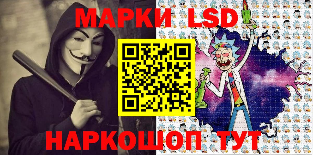 Марки 25I-NBOMe 1500мкг Калуга
