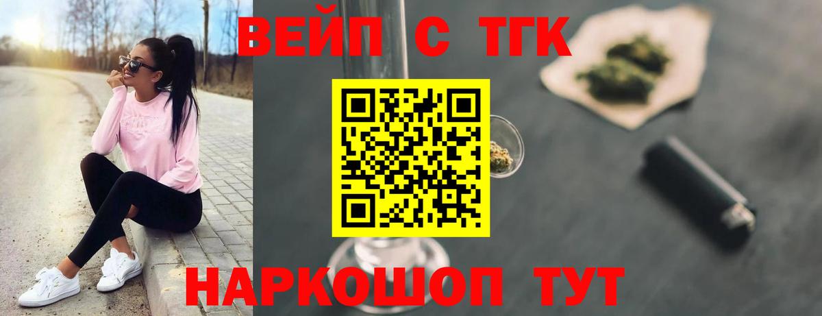 Дистиллят ТГК концентрат Калуга