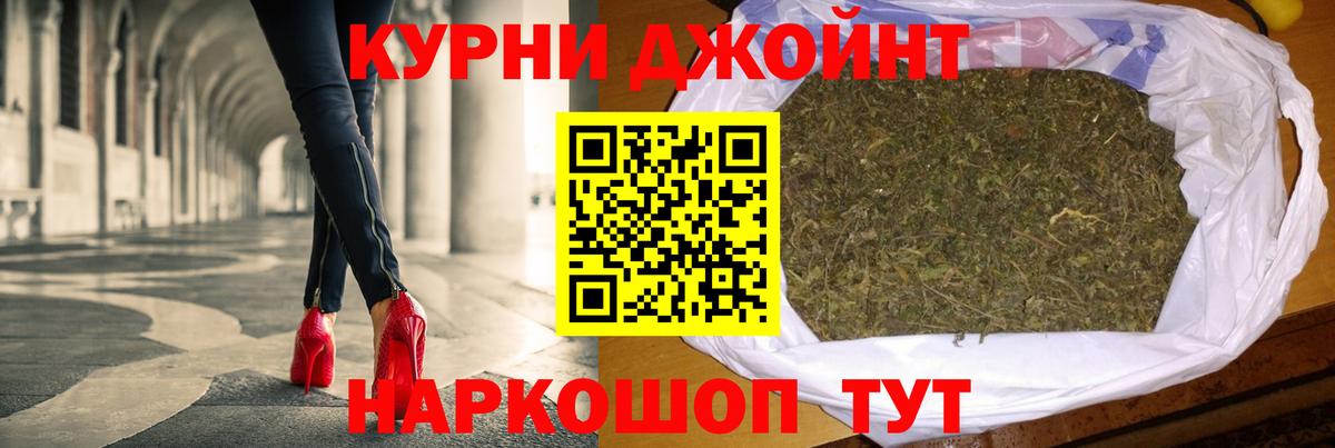 Канабис Amnesia Калуга