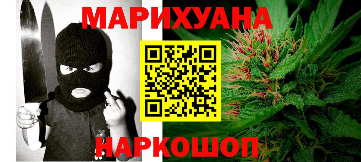Калуга  Бошки Шишки VHQ  Бошки марихуана VHQ  Вход с VPN 